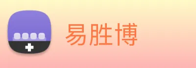 易胜博 Logo